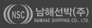 Namhae Shipping Co., Ltd.